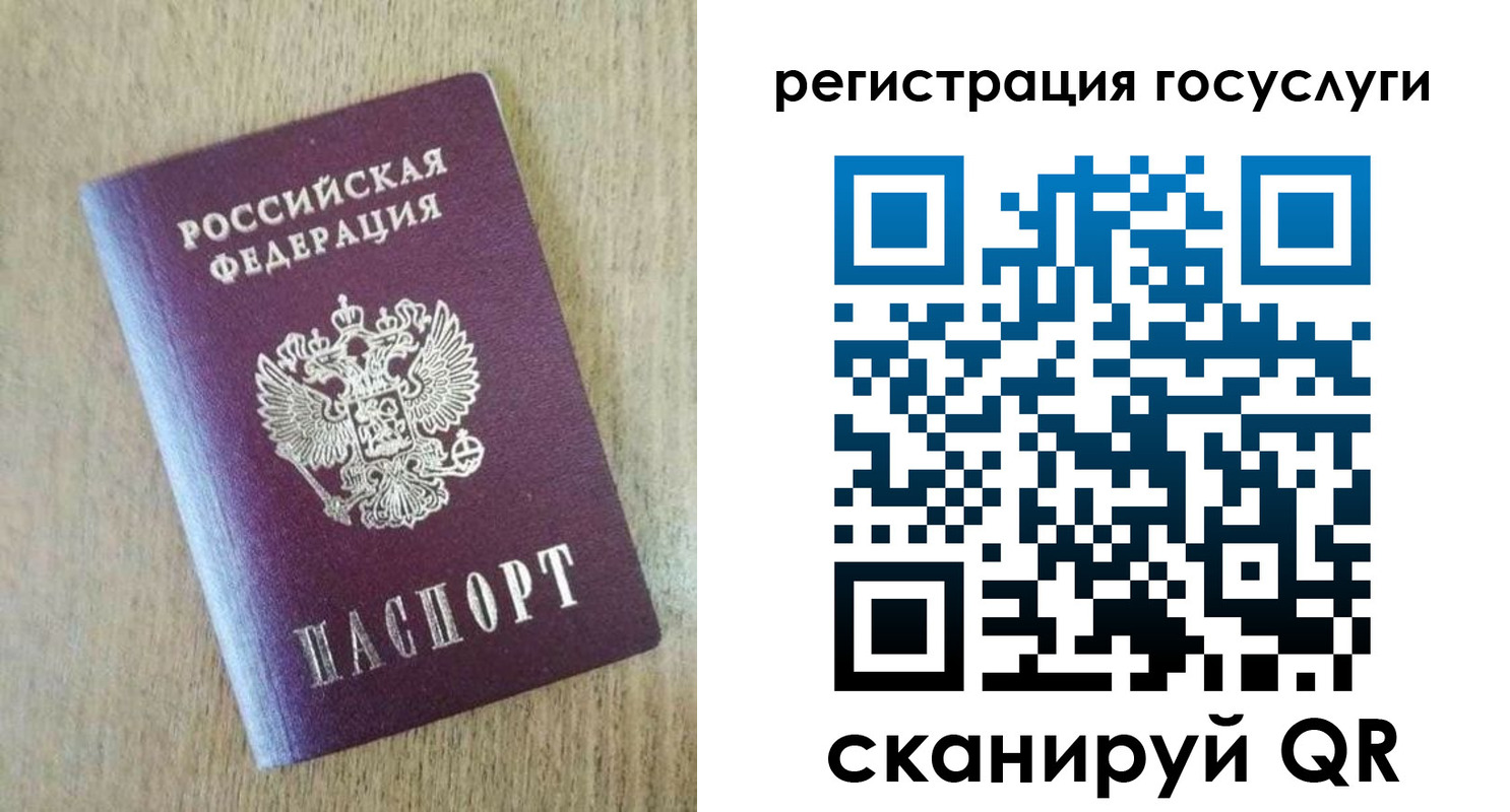 регистрация для школы в Махачкале