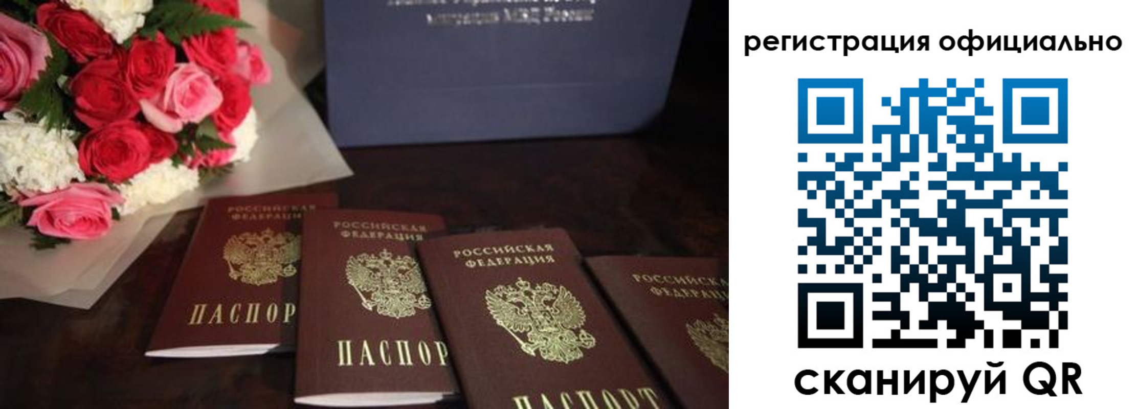купить прописку в Махачкале