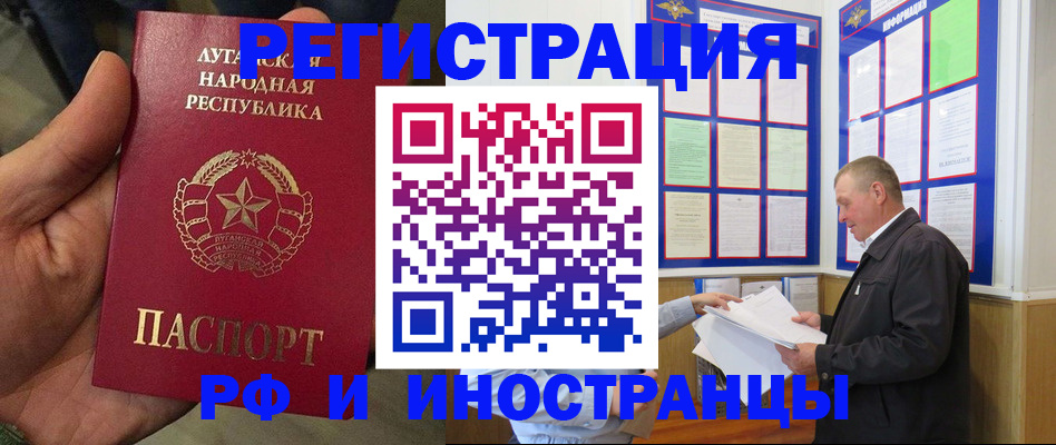 временная регистрация собственник в Махачкале