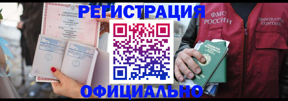 прописка паспорт в Махачкале