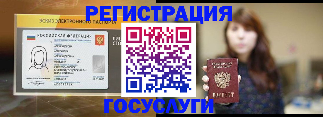 временная регистрация поиск в Махачкале