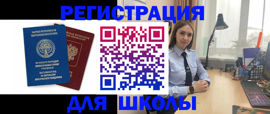 форма 3 в Махачкале